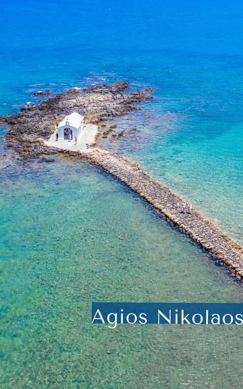 Aretousa: Ansichten, Sommer